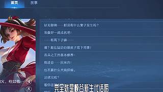 王者茶哥的直播间