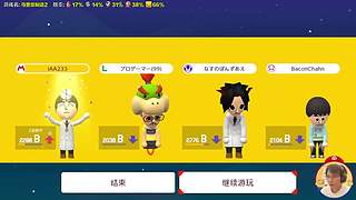 超级小桀名场面