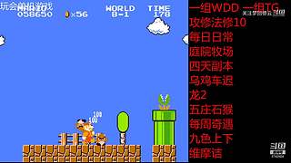 关注梦回德云的直播间