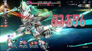 容我拌三丝a的直播间