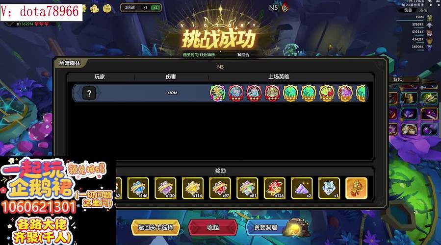 刀塔转转转 刀塔 江湖重逢 护肝辅助