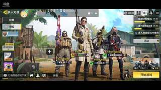 三指女战神在线带飞