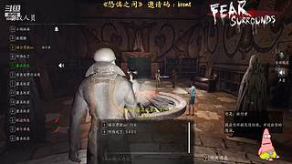 带你重回犯罪现场