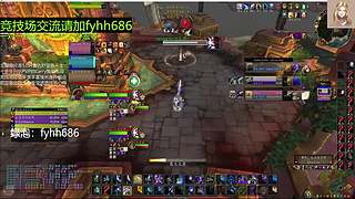 V法-全职业PVP上分(国美欧亚）