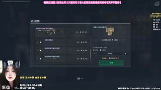 本质嘉欣绝不当蛆！