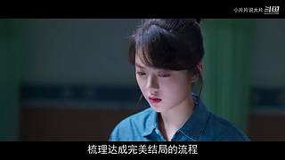 【小片片】国产经典剧集专属直播间