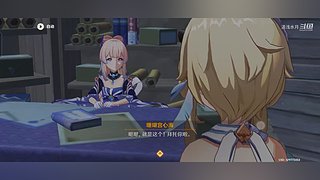 阿达西，来玩原神了