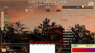 小霸VS兽兽 第二季