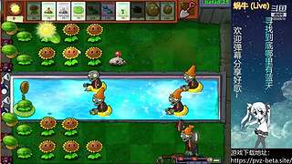 β版植物大战僵尸