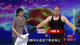 【开心麻花】沈腾、马丽经典小品专场