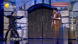 【开心麻花】沈腾、马丽经典小品专场