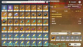 嗯，真随便玩玩。