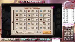 藏宝阁找号调号斗技魂土