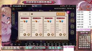 藏宝阁找号调号斗技魂土