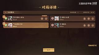 斗地主，军八，22各种模式都来