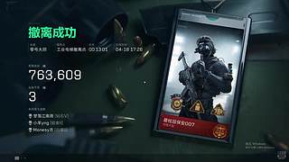 新赛季启动 1023371