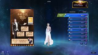 天族最菜的酱油星