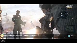 一个神奇的女主播