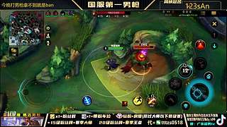 V区，6国一打野把把C