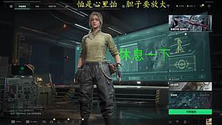 【底护】 只护到下飞机