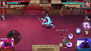 三国战纪S赛集锦