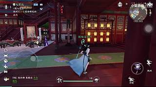 小菊游戏的直播间