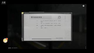 随便播播游戏 10355752