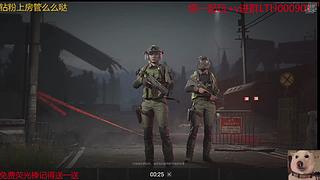 王者来咯么么哒