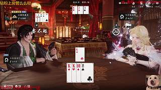 燕云来咯么么哒