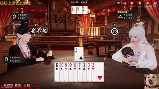 燕云来咯么么哒