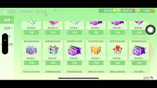 球球好难赢（＾&nu;＾）