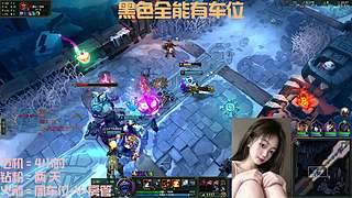 黑色全能 - 是个技输主播哦