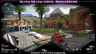 新赛季 一起做3x3啦