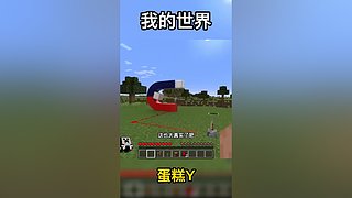 手游 我的世界-剧情解锁