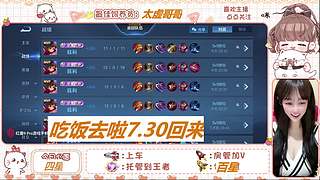 国服小芳芳带飞啦