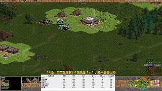 罗马复兴尖尖直播