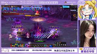 跨五の全区副本/狄瑞吉/雾岚