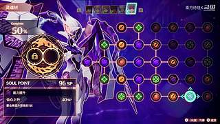 三国杀排位 博德之门3