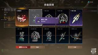 永劫无间 寡菜 10580193