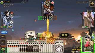 （直播）太虚一命通