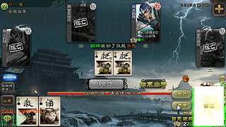 （直播）太虚一命通