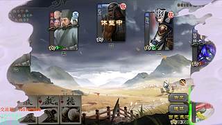 （直播）太虚一命通