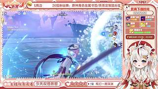 【直播中】帮凹幽境危战！