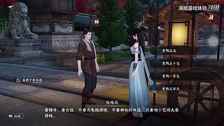 涛姐游戏体验的直播间