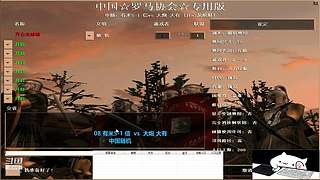 罗马复兴-开心龙姐姐的直播间