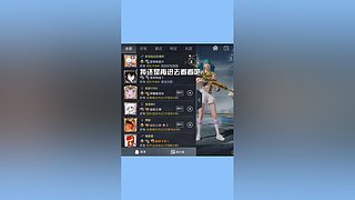 一个乐颜儿的直播间