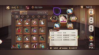 零氪萌新肝很疼