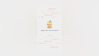 欢迎进来看看！