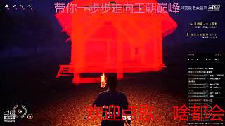 下饭的菜鸡主播 10733010