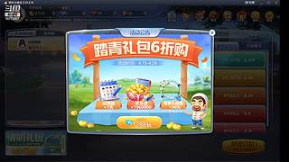 10772807的直播间